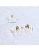 シュピネ バイ アルブル エト シミー(Choupinet by Arbre et chimie)/定額デザイン¥7700