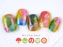 ネイルサロン きのこ/選べるデザインLコース