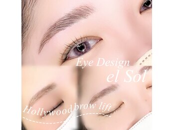 アイデザインエルソル(Eye Design el Sol)/