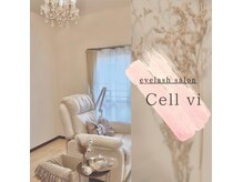 セルヴィ(Cell vi)の雰囲気（ふわふわリクライニングチェア☆）