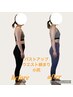 【薄着の季節☆魅せたい体に！！】パーソナルマットピラティス体験60分5980円
