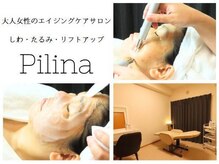 ピリナ(Pilina)