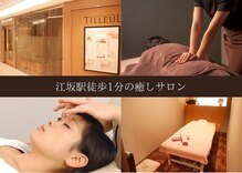ティヨール カリーノ江坂店(TILLEUL)