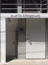 ミュー(MIEUX)/こちらが入り口です。