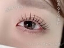 エストアール 博多口店(est-r.)/#パリジェンヌ▽カール