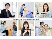 ホワイトニングビューティー 市川妙典店の雰囲気（ホワイトニングは将来の自分への投資！口元の印象が未来を変える）