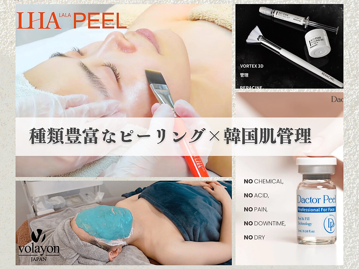 肌質改善エステサロン♡様あ専用 エステティックサロンカルミアで大人気 お試しポアレスキュー