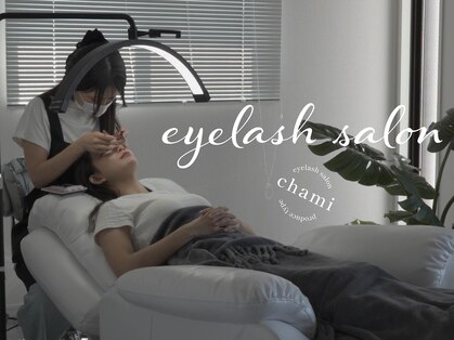 チャミ(chami)の写真