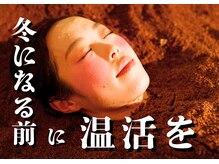 グランボヌール 心斎橋(Gran Bonheur)