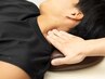 【整体】肩も辛いけど『首』がツラい/ストレートネック　筋膜整体+ゆがみ45分