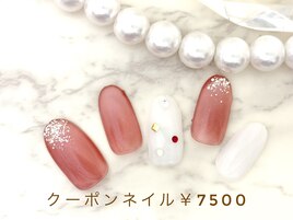 定額￥7500 新規様・当店オフ込