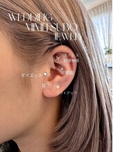 サロンドソエ(Salon de Soe)/ウェディングに耳つぼジュエリー