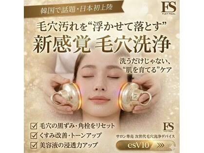 ナチュラルコットン(Natural - cotton)の写真