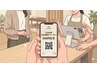★公式LINE『お友達紹介クーポン』
