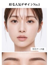 スマユー 新宿店(SMAU) 人気No.1 平行アーチ