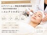 【医療提携/凹凸】神経幹細胞エクソソームエレクトロポレーション導入
