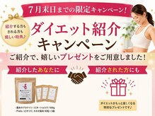 なかやま整体院