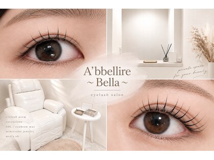 アッベリーレベッラ(A'bbellire Bella)の写真
