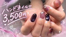 グラッセ(glasse)