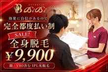 エステビビ 町田店(エステBiBi)