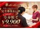 エステビビ 町田店(エステBiBi)の写真