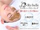 クリアビューティー(CLEAR BEAUTY)の写真