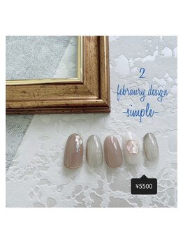 2月シンプルハンド定額