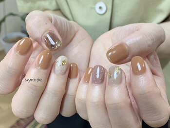 サニエプラス(Sagnier+)/QQ