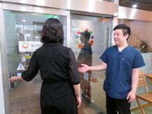 宮の沢整体院 縁/施術の流れ5