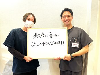 ホネツギ 柏駅西口接骨院(HONETSUGI)/【ご来院ありがとうございます】