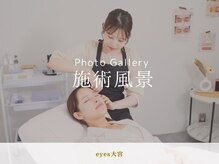 アイルーム 大宮店(eyeroom)/施術風景 /