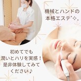 メナードフェイシャルサロン 総持寺駅前店