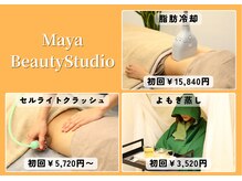 マヤ(Maya)