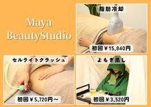 マヤ(Maya)