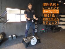 ジェイズ 東久留米店(J’z)の雰囲気（自身が持てるボディメイクはパーソナルトレーニングジムJ‘zで！）