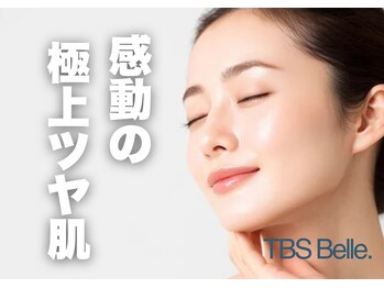 ベル(Belle)/【ワックス脱毛】艶肌ワックス