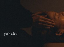 余白 姫路店(yohaku)