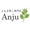 よもぎ蒸し専門店Anjuのお店ロゴ