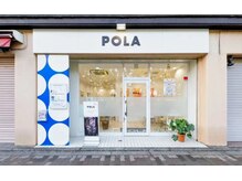 ポーラ ザ ビューティ 長居店(POLA THE BEAUTY)