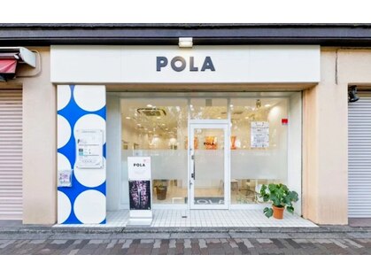 ポーラ ザ ビューティ 長居店(POLA THE BEAUTY)の写真