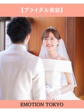 エモシオン トウキョウ(EMOTION TOKYO)/花嫁美容小顔矯正