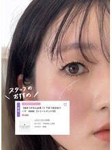 コクーン(Cocoon)/【舞子】下まつパで変わる！？