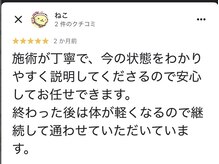 にこ。/お客様からの嬉しいお声