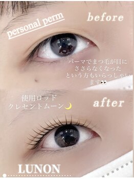ルノン 草加獨協店(LUNON)/クレセントムーン