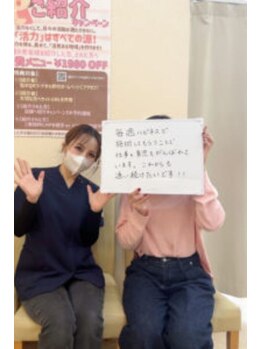 ハピネス鍼灸整骨院 きふねサンリブ院(Happiness鍼灸整骨院)/お客様からの声を頂いています♪