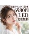 ミナ サロン 大久保店(MiNa)の写真/マツエクメニューは高持続LEDに変更OK・追加料金なし♪