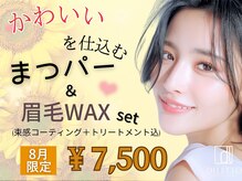 ディレット(DILETTO)