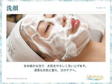 モアナ(MOANA)/【小顔/たるみ】インモード