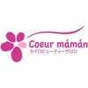 クール ママン カイロビューティーサロン(coeur maman)のお店ロゴ