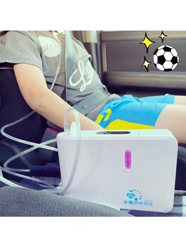 水素の窓口 イオンタウン守谷店/水素吸入レンタル 水素のチカラ